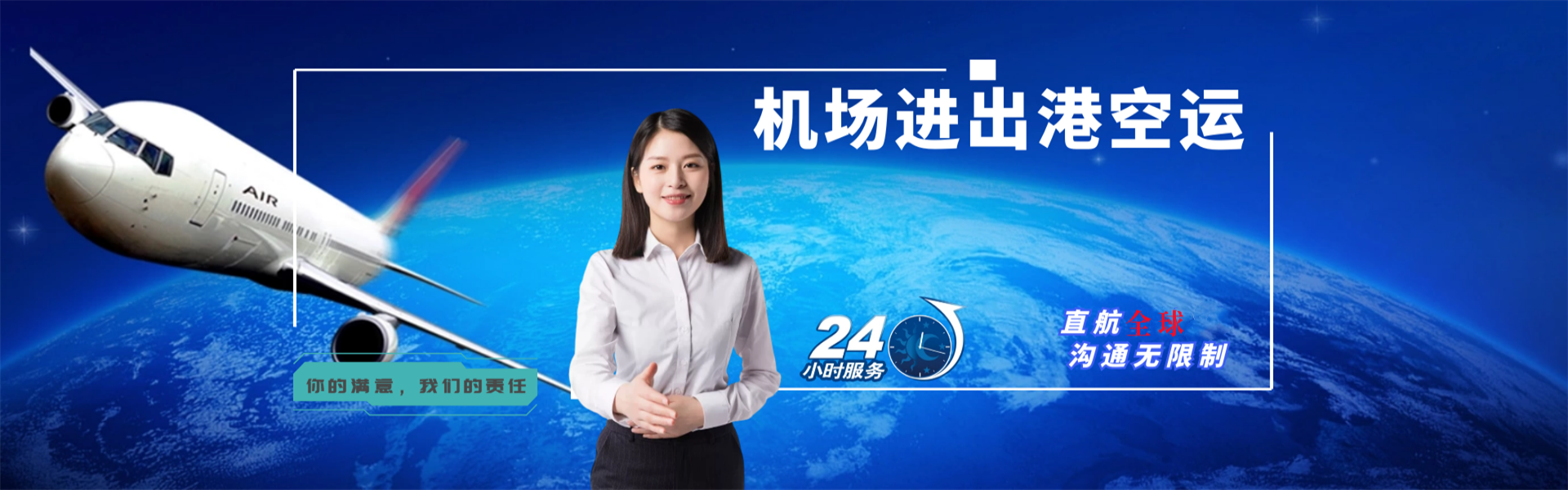 五通桥到罗马尼亚物流公司-五通桥至罗马尼亚物流专线-五通桥空运到罗马尼亚-优时通物流有限公司
