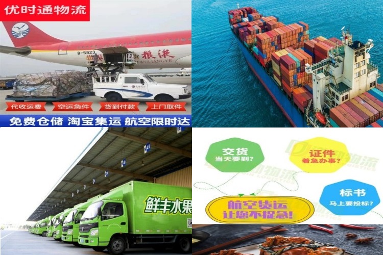 五通桥到罗马尼亚航空货运公司-五通桥到罗马尼亚物流专线